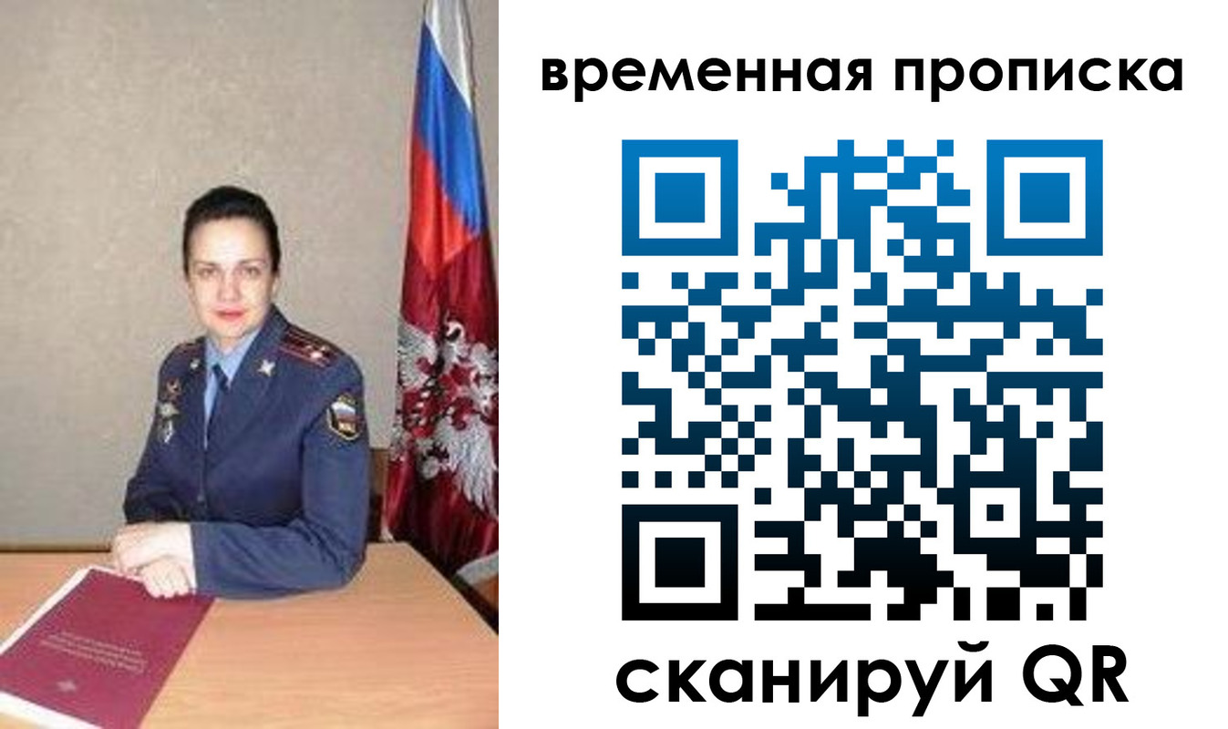 регистрация в Невьянске
