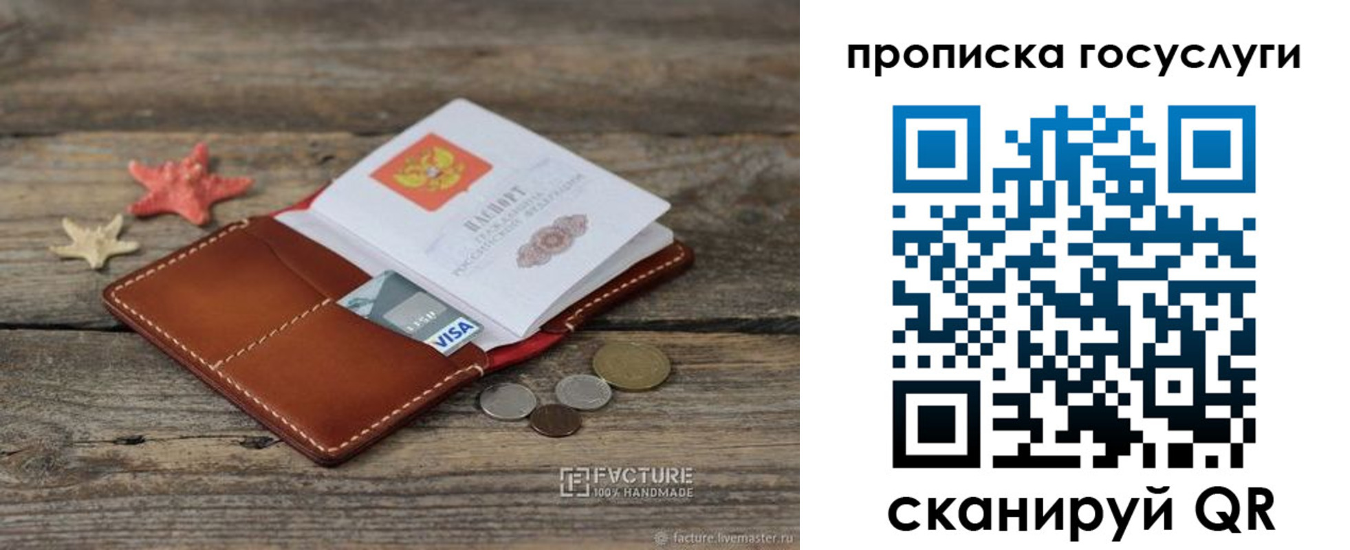 найти адрес прописки в Невьянске