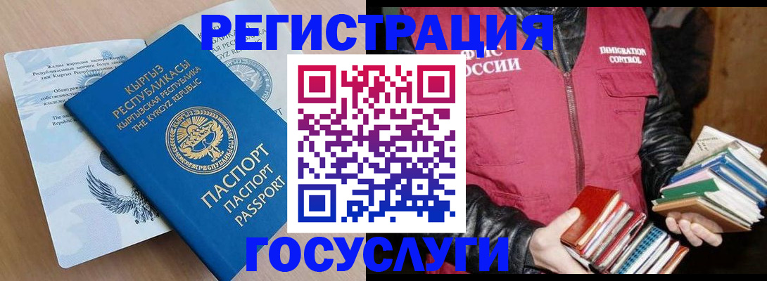 временная регистрация надежно в Невьянске