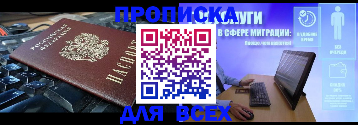 регистрация для дет. сада в Невьянске
